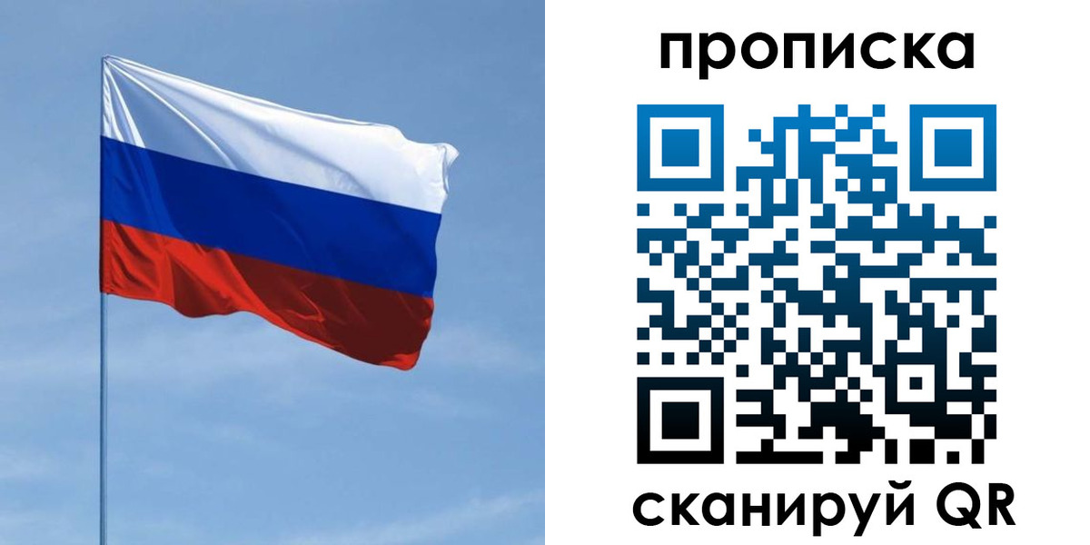 регистрация для школы в Скопине